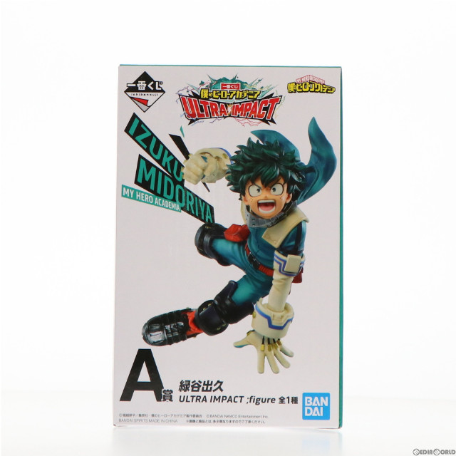 [FIG] A賞 緑谷出久(みどりやいずく) ULTRA IMPACT ;figure 一番くじ 僕のヒーローアカデミア ULTRA IMPACT フィギュア プライズ(043) バンダイスピリッツ