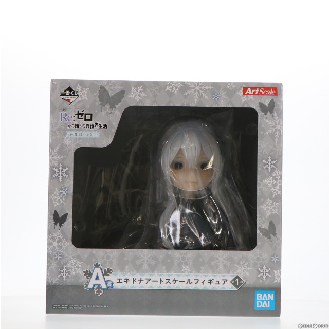 [FIG] A賞 エキドナ アートスケールフィギュア 一番くじ Re:ゼロから始める異世界生活〜冬に舞い降りた少女たち〜 プライズ(900) バンダイスピリッツ