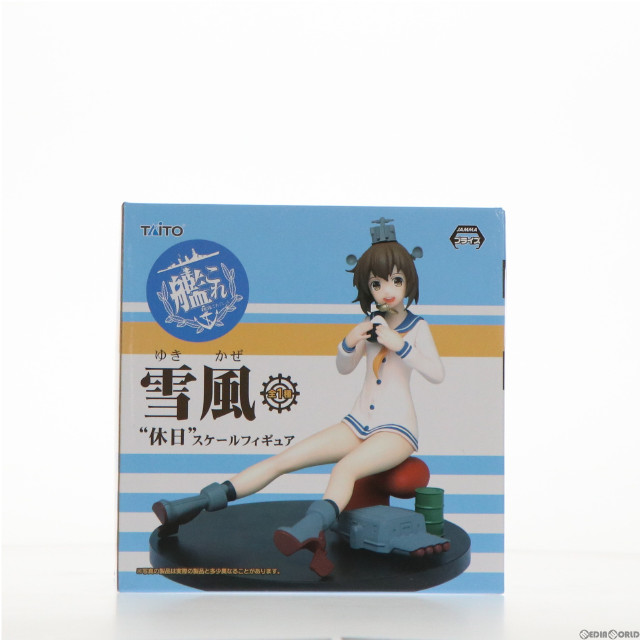 [FIG] 雪風(ゆきかぜ) 休日スケールフィギュア 艦隊これくしょん -艦これ- プライズ(459924600) タイトー