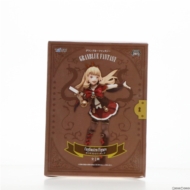 [FIG] カリオストロ GRANBLUE FANTASY(グランブルーファンタジー) フィギュア プライズ(459940400) タイトー