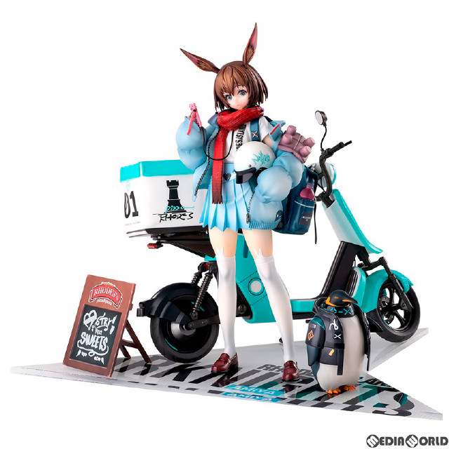 [FIG]アーミヤ 見習い宅配人 VER. 豪華版 アークナイツ 1/7 完成品 フィギュア HOBBYMAX(ホビーマックス)