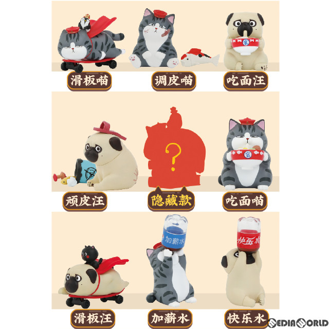 [FIG] (BOX)BLINDBOX 吾皇巴扎黒 日常シリーズ4 トレーディングフィギュア(8個) 52Toys