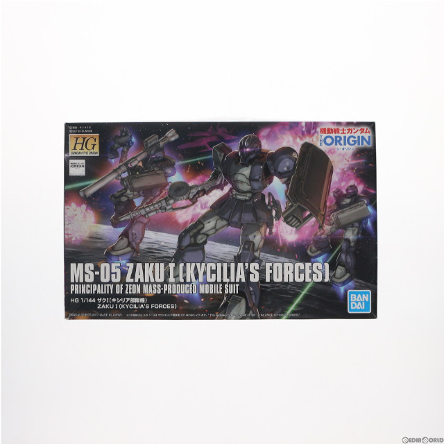 [PTM]HG 1/144 MS-05 ザクI キシリア部隊機 機動戦士ガンダム THE ORIGIN(ジオリジン) 激突 ルウム会戦 プラモデル(5061533) バンダイスピリッツ