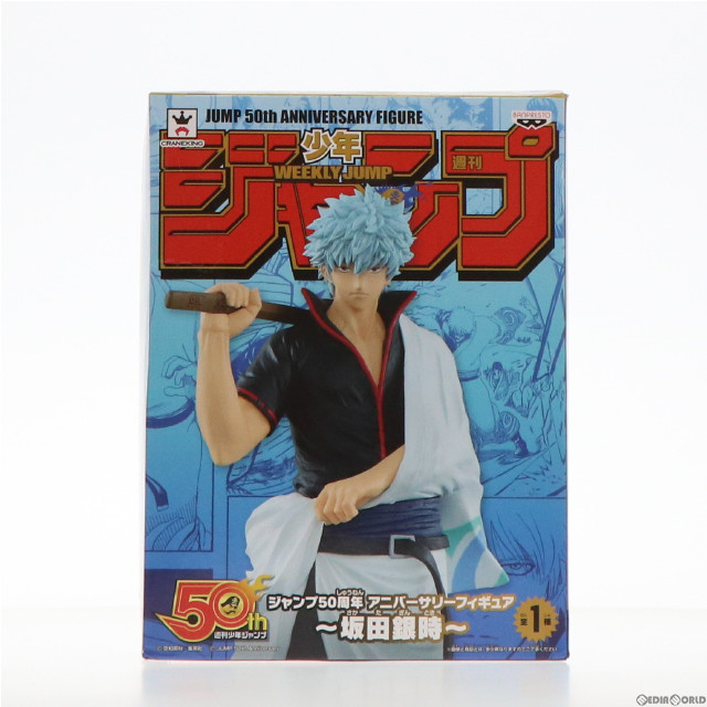 [FIG] 坂田銀時(さかたぎんとき) ジャンプ50周年 アニバーサリーフィギュア〜坂田銀時〜 銀魂 プライズ(37926) バンプレスト