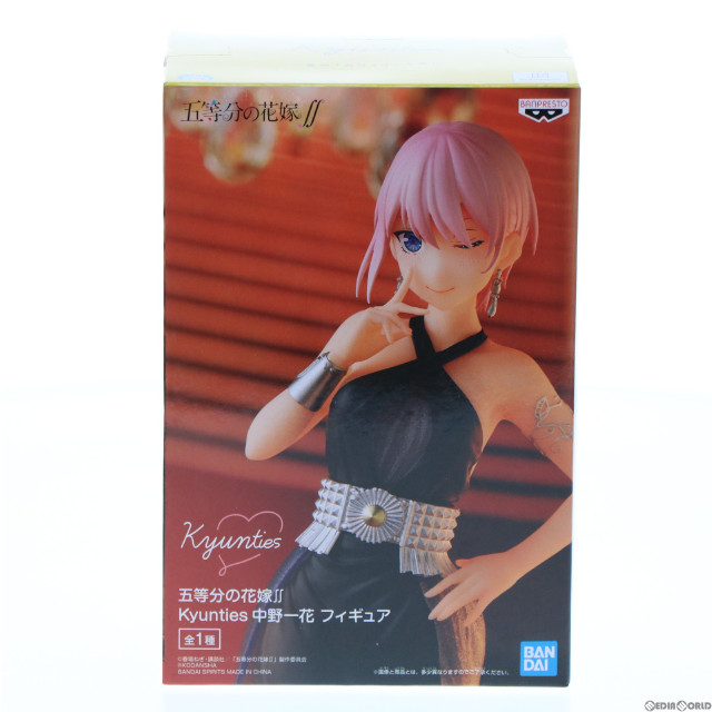 [FIG] Kyunties 中野一花(なかのいちか) フィギュア 五等分の花嫁∬ プライズ(2592264) バンプレスト