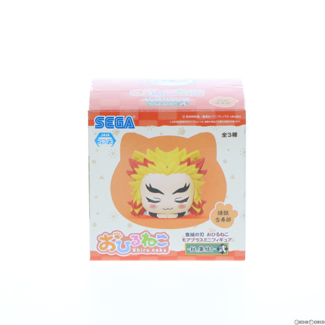 [FIG] 煉獄杏寿郎(れんごくきょうじゅろう) 鬼滅の刃 おひるねこモアプラスミニフィギュア-柱、集結!- 弐 プライズ(1056088) セガ