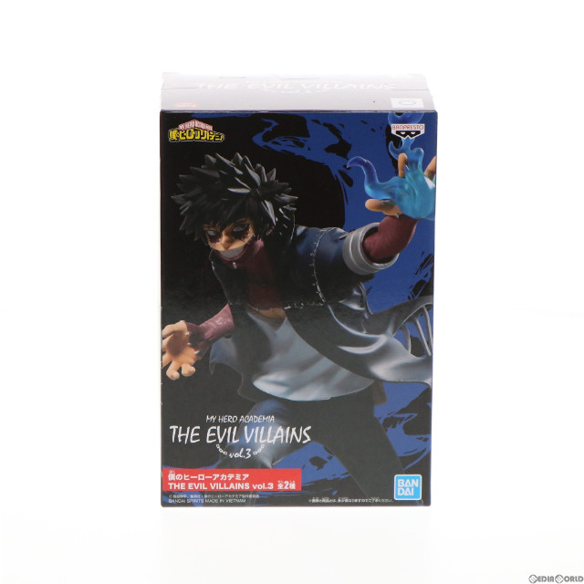 [FIG] 荼毘(だび) 僕のヒーローアカデミア THE EVIL VILLAINS vol.3 フィギュア プライズ(2566930) バンプレスト