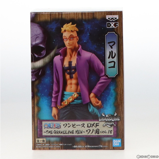 [FIG] マルコ ワンピース DXF〜THE GRANDLINE MEN〜ワノ国 vol.18 ONE PIECE フィギュア プライズ(2567962) バンプレスト