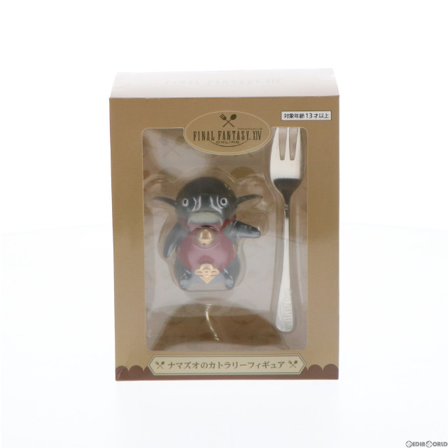 [FIG] ナマズオのカトラリーフィギュア FINAL FANTASY XIV(ファイナルファンタジー14) プライズ(451335300) タイトー