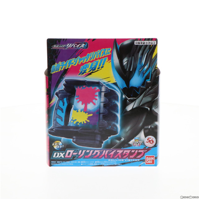 [TOY]DXローリングバイスタンプ 仮面ライダーリバイス 完成トイ バンダイ