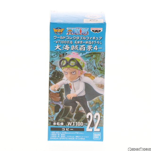 FIG] コビー ワンピース ワールドコレクタブルフィギュア-WT100