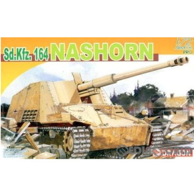 [PTM]1/72 Sd.Kfz.164 NASHORN ドイツ軍自走砲 ナースホルン ARMOR PRO プラモデル(7292) ドラゴン(DRAGON)