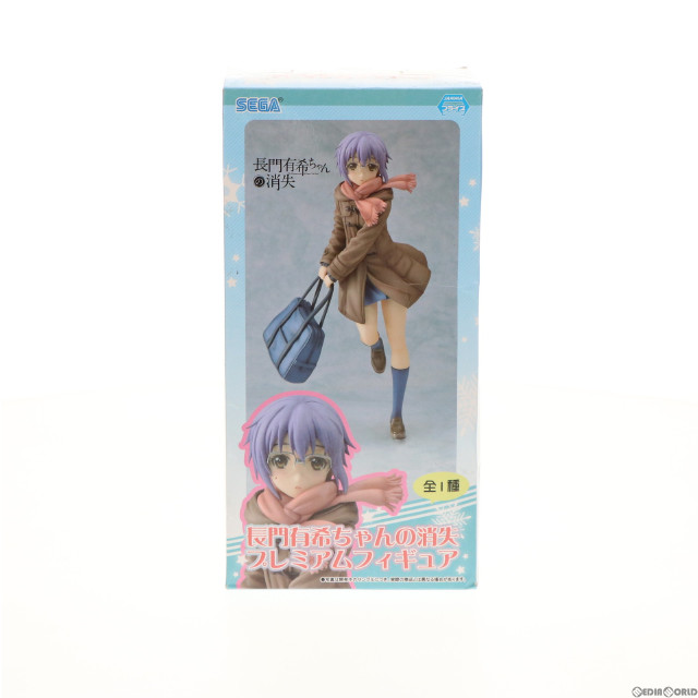 [FIG] 長門有希(ながとゆき) 長門有希ちゃんの消失 プレミアムフィギュア プライズ(1012261) セガ