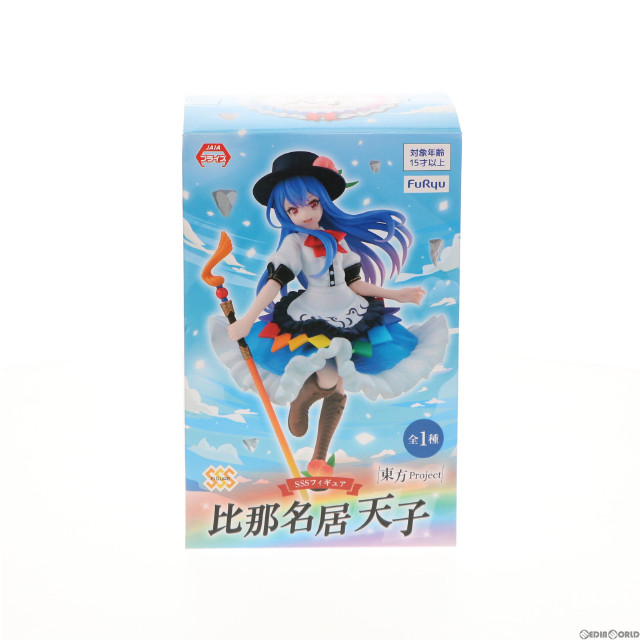FIG]POP UP PARADE(ポップアップパレード) 麗日お茶子(うららか