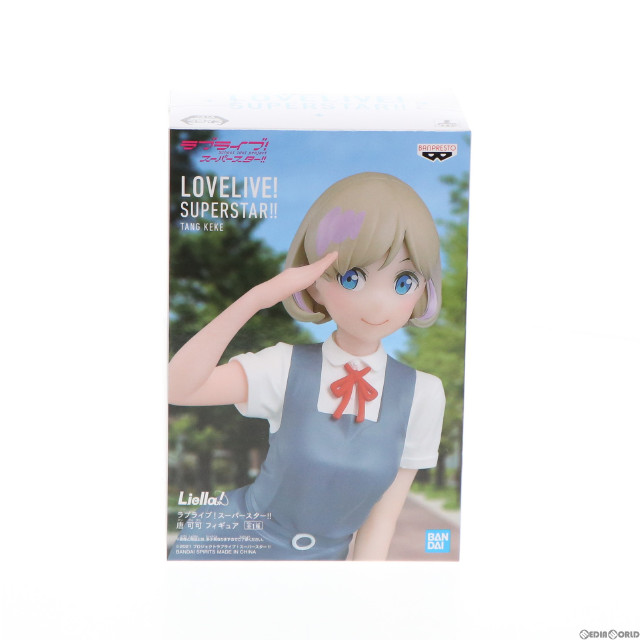 [FIG] 唐可可(タンクゥクゥ) ラブライブ!スーパースター!! フィギュア プライズ(2576912) バンプレスト