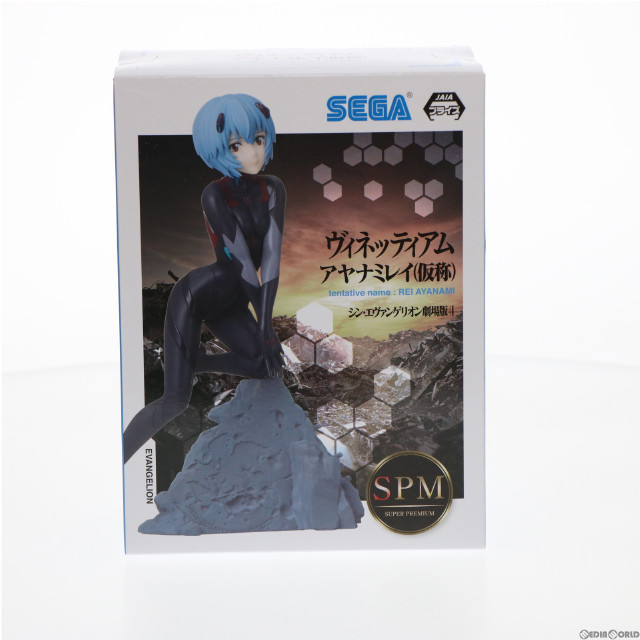 [FIG] アヤナミレイ(仮称) シン・エヴァンゲリオン劇場版 スーパープレミアムヴィネッティアム フィギュア プライズ(1057602) セガ