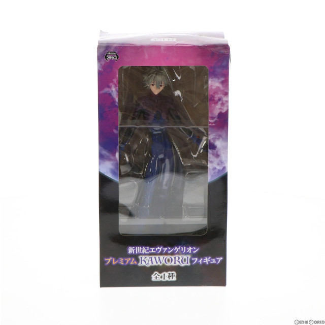 FIG] 渚カヲル 新世紀エヴァンゲリオン プレミアムKAWORU