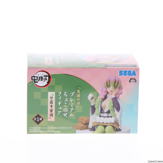 [FIG] 甘露寺蜜璃(かんろじみつり) 鬼滅の刃 プレミアムちょこのせフィギュア プライズ(1057839) セガ