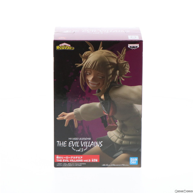 [FIG] トガヒミコ 僕のヒーローアカデミア THE EVIL VILLAINS vol.3 フィギュア プライズ(2566930) バンプレスト