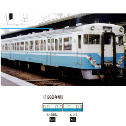 買取]98016 JR キハ45形ディーゼルカー(JR四国色)(2両) Nゲージ 鉄道