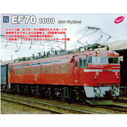 [RWM]3081 EF70 1000 Nゲージ 鉄道模型 KATO(カトー)