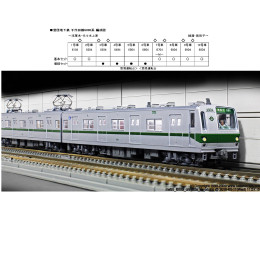 買取](再販)10-1143 営団地下鉄 千代田線 6000系 6両基本セット N 