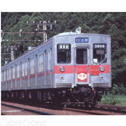 [買取]A6030 京成3500形・登場時・車号・社名プレート濃青 4両セット Nゲージ 鉄道模型 MICRO ACE(マイクロエース)