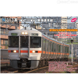 [買取]10-1382 313系 0番台(東海道本線) 4両セット Nゲージ 鉄道模型 KATO(カトー)