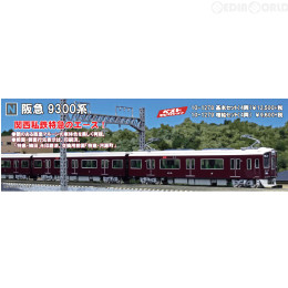 [買取](再販)10-1279 阪急電鉄9300系 4両増結セット Nゲージ 鉄道模型 KATO(カトー)