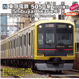 [RWM]10-1294 特別企画品 東急電鉄5050系4000番台『Shibuya Hikarie号』 10両セット Nゲージ 鉄道模型 KATO(カトー)