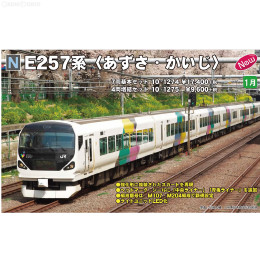 [RWM]10-1275 E257系『あずさ・かいじ』 4両増結セット Nゲージ 鉄道模型 KATO(カトー)