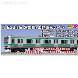 [買取]10-1338 E231系 常磐線・上野東京ライン 4両増結セット Nゲージ 鉄道模型 KATO(カトー)