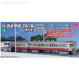 [買取]10-1357 西武鉄道701系(非冷房) 4両増結セット Nゲージ 鉄道模型 KATO(カトー)