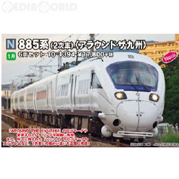 885系　アラウンド・ザ・九州　（一次車）6両セット　（10-246）