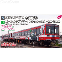 [買取]10-1281 鹿島臨海鉄道6000形 ガールズ&パンツァー仕様ラッピング列車 2号車+3号車 2両セット Nゲージ 鉄道模型 KATO(カトー)