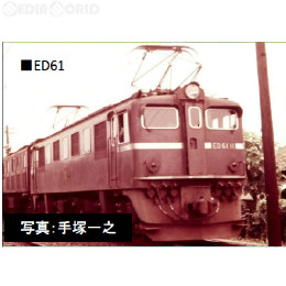 [買取]9169 国鉄 ED61形電気機関車(茶色) Nゲージ 鉄道模型 TOMIX(トミックス)