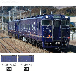 [買取]98022 道南いさりび鉄道 キハ40-1700形(ながまれ号)セット(2両) Nゲージ 鉄道模型 TOMIX(トミックス)