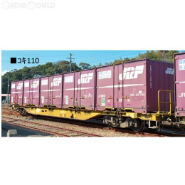 買取]98234 JR コキ110形貨車(コンテナなし)セット(5両) Nゲージ 鉄道 
