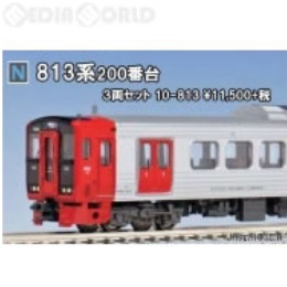 [RWM](再販)10-813 813系200番台 3両セット Nゲージ 鉄道模型 KATO(カトー)