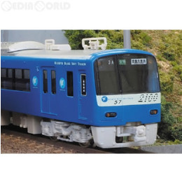 [買取](再販)30202 京急2100形機器更新車 KEIKYU BLUE SKY TRAIN 8両編成セット(動力付き) Nゲージ 鉄道模型 GREENMAX(グリーンマックス)
