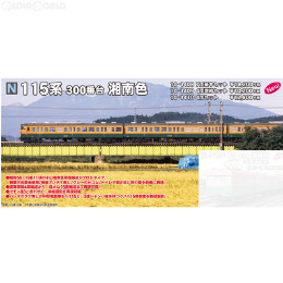 [RWM]10-1410 115系300番台湘南色 4両セット Nゲージ 鉄道模型 KATO(カトー)