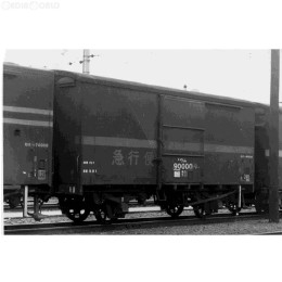 [買取]8719 国鉄貨車 ワム90000形(急行便) Nゲージ 鉄道模型 TOMIX(トミックス)