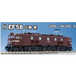 [買取](再販)3055-1 EF58 初期形小窓 茶 Nゲージ 鉄道模型 KATO(カトー)
