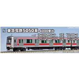 [買取](再販)10-1257 東急電鉄5050系4000番台 4両増結セットA Nゲージ 鉄道模型 KATO(カトー)
