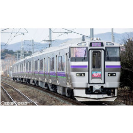 [買取]98241 JR 733-1000系近郊電車(はこだてライナー)増結セット(3両) Nゲージ 鉄道模型 TOMIX(トミックス)