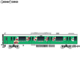 [買取]50577 東武50050型(クレヨンしんちゃんラッピングトレイン・マサオくんデザイン) 増結用中間車4両セット(動力無し) Nゲージ 鉄道模型 GREENMAX(グリーンマックス)