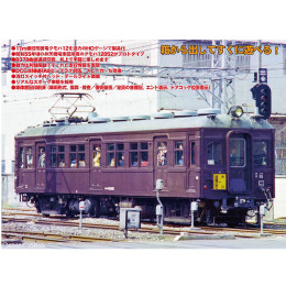 [買取]1-425 クモハ12052 鶴見線 HOゲージ 鉄道模型 KATO(カトー)