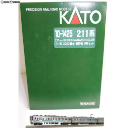 [買取]10-1425 211系2000番台 長野色 6両セット Nゲージ 鉄道模型 KATO(カトー)