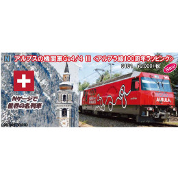 [買取]3101 アルプスの機関車 Ge4/4-III アルブラ線100周年ラッピング Nゲージ 鉄道模型 KATO(カトー)