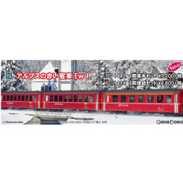 [買取]10-1414 アルプスの赤い客車 Ew I 4両増結セット Nゲージ 鉄道模型 KATO(カトー)
